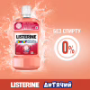 Ополаскиватель для полости рта Listerine Smart Rinse Ягодная свежесть 500 мл (3574661787190) - Image 8