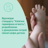 Детское мыло Johnson’s baby с молоком, 90 г (3574661831114) - Image 3