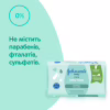 Детское мыло Johnson’s baby с молоком, 90 г (3574661831114) - Image 9