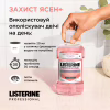 Ополаскиватель для полости рта Listerine Professional Защита десен+ 500 мл (3574661860503) - Image 7