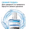Ополаскиватель для полости рта Listerine Professional Свежее дыхание+ 500 мл (3574661860558) - Image 7