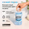 Ополаскиватель для полости рта Listerine Professional Свежее дыхание+ 500 мл (3574661860558) - Image 8