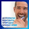 Зубна паста Sensodyne Пронамель Дбайливе Відбілювання 75 мл (3830029293766/5000347034091) - Image 6