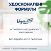 Шампунь Schauma 7 трав для нормальных и жирных волос 400 мл (3838824086750) - Image 5
