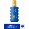 Засіб від засмаги Nivea Sun Kids Дитячий сонцезахисний спрей Захист та догляд SPF 30 200 мл (4005808854035/5900017067766) - Image 2