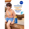 Засіб від засмаги Nivea Sun Kids Дитячий сонцезахисний спрей Захист та догляд SPF 30 200 мл (4005808854035/5900017067766) - Image 7