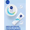 Крем для обличчя Nivea Soft Освіжаючий зволожувальний Для обличчя, рук та тіла 200 мл (4005900008411/5025970022574/4006000009568) - Image 6
