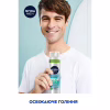 Гель для гоління Nivea Men Fresh Kick 200 мл (4005900843319/4005900841148) - Image 4