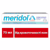 Зубна паста Meridol від кровоточивості ясен 75 мл (4007965560804) - Image 2