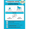 Ласощі для котів Dreamies з лососем 60 г (4008429037962) - Image 5