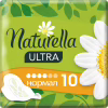 Гигиенические прокладки Naturella Ultra Normal 10 шт (4015400125037) - Image 1