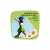 Гигиенические прокладки Naturella Ultra Maxi (Размер 3) 8 шт. (4015400125099) - Image 8