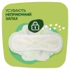 Гигиенические прокладки Naturella Ultra Normal 40 шт (4015400197546) - Image 3