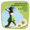 Гигиенические прокладки Naturella Ultra Normal 40 шт (4015400197546) - Image 8