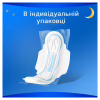 Гігієнічні прокладки Always Classic Night Розмір 3 8 шт. (4015400260837) - Image 7