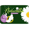 Гігієнічні прокладки Naturella Classic Night 7 шт (4015400437543) - Image 2