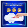 Гигиенические прокладки Always Ultra Secure Night (Размер 4) 12 шт. (4015400612469) - Image 4