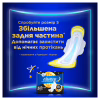 Гигиенические прокладки Always Ultra Secure Night (Размер 4) 12 шт. (4015400612469) - Image 8