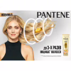 Маска для волос Pantene Питательный коктейль в ампулах 1 Minute 15 мл х 3 шт. (4015600592431) - Image 3