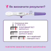 Тест на беременность Evitest Perfect струйный 1 шт. (4033033417015) - Image 4