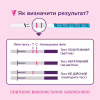 Тест на беременность Evitest One полоска (4033033417039) - Image 4
