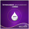 Краска для волос Wellaton 6/73 Молочный шоколад (4056800621293/4056800620142) - Image 3
