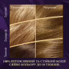 Фарба для волосся Wella Color Perfect 7/0 Осіннє листя (4064666598352) - Image 3