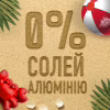 Дезодорант Old Spice Whitewater аэрозольный 150 мл (4084500479821) - Image 2