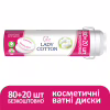 Ватные диски Lady Cotton 80+20 шт. (4744246013016) - Image 2