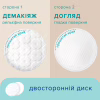 Ватные диски Novita Delicate 120 шт. (4744246013085) - Image 4