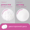 Ватные диски Novita Professional 120 шт. (4744246016024) - Image 4