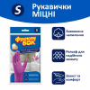 Рукавички господарські Фрекен БОК універсальні суперміцні S 1 пара (4820048480314) - Image 2