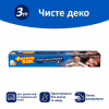 Рукав для запекания Фрекен БОК 3 м (4820048483025) - Image 2