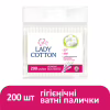 Ватные палочки Lady Cotton в полиэтиленовом пакете 200 шт. (4820048487368) - Image 2