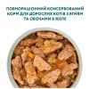Вологий корм для кішок Optimeal зі смаком ягняти і овочів 85 г (4820083905445) - Image 4