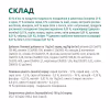 Вологий корм для кішок Optimeal зі смаком ягняти і овочів 85 г (4820083905445) - Image 5