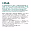 Сухой корм для собак Optimeal для середніх порід зі смаком індички 12 кг (4820083905506) - Image 6