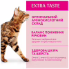 Сухий корм для кішок Optimeal зі смаком телятини 4 кг (4820083906121) - Image 3