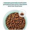 Сухий корм для кішок Optimeal зі смаком телятини 4 кг (4820083906121) - Image 4