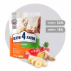 Сухий корм для кішок Club 4 Paws Преміум. Для кошенят зі смаком курки 300 г (4820083909115) - Image 2