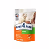 Сухий корм для кішок Club 4 Paws Преміум. Для кошенят зі смаком курки 300 г (4820083909115) - Image 1