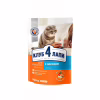 Сухий корм для кішок Club 4 Paws Преміум. З лососем 300 г (4820083909221) - Image 1