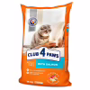 Сухий корм для кішок Club 4 Paws Преміум. З лососем 14 кг (4820083909238) - Image 1