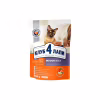 Сухий корм для кішок Club 4 Paws Преміум. Для кішок, які живуть в приміщенні 4 в 1 900 г (4820083909412) - Image 1