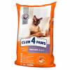 Сухой корм для кошек Club 4 Paws Премиум. Для кошек, живущих в помещении 4 в 1 14 кг (4820083909436) - Image 1