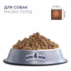 Сухий корм для собак Club 4 Paws Преміум. Для малих порід 2 кг (4820083909535) - Image 2