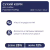 Сухий корм для собак Club 4 Paws Преміум. Для малих порід 2 кг (4820083909535) - Image 3