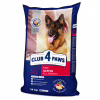 Сухий корм для собак Club 4 Paws Преміум. Актив 14 кг (4820083909559) - Image 1