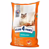 Сухий корм для кішок Club 4 Paws Преміум. Для стерилізованих 14 кг (4820083909665) - Image 1