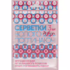 Салфетки для уборки Добра Господарочка влаговпитывающие 3 шт. (4820086520201) - Image 1